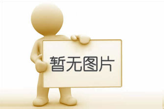 六部門聯合發文 金融支持提振消費再升級